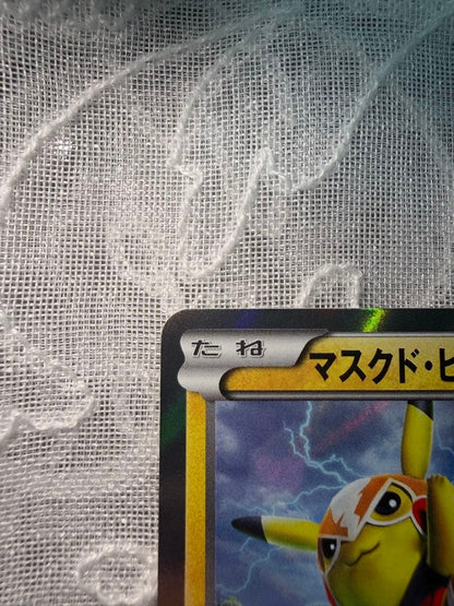 Bandai Masked Pikachu Special Pack 247 XY-P from Series XY XYBREAK, Japan import collectible card