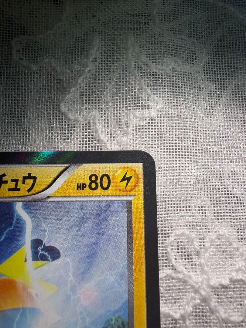 Bandai Masked Pikachu Special Pack 247 XY-P from Series XY XYBREAK, Japan import collectible card