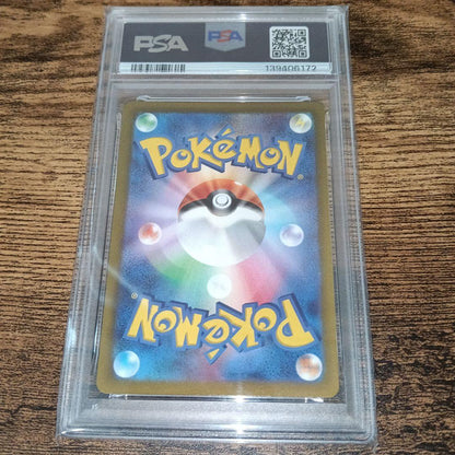 Pokémon PSA10 graded Pikachu promotional card model 001/SV-P from Japan import