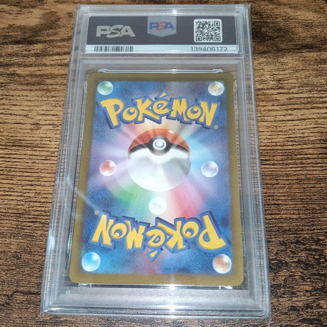 Pokémon PSA10 graded Pikachu promotional card model 001/SV-P from Japan import