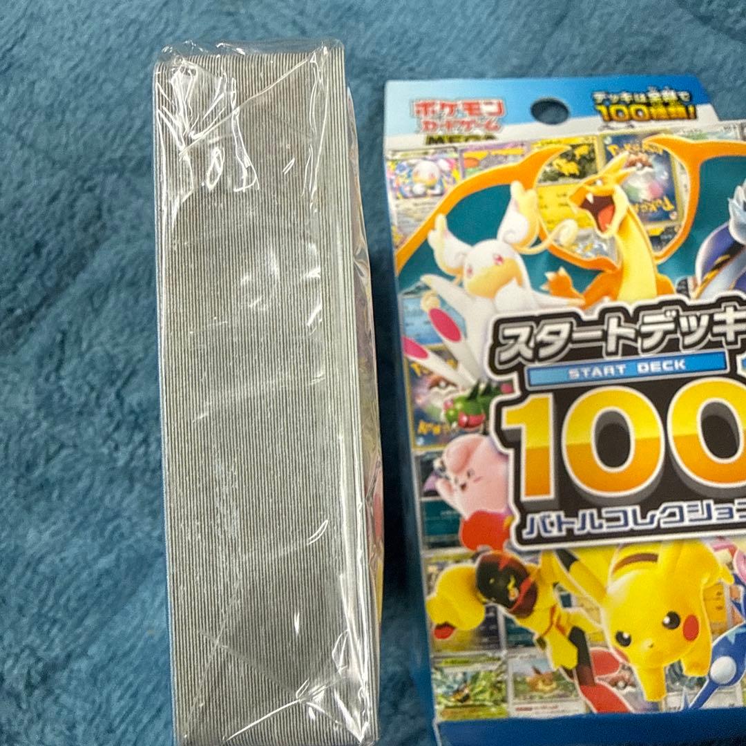 Unopened Bandai Start Deck 100 Battle Collection Mirror Deck in original sealed packaging from Japan import