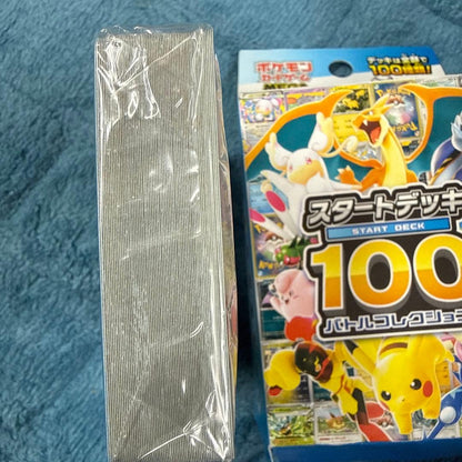 Unopened Bandai Start Deck 100 Battle Collection Mirror Deck in original sealed packaging from Japan import