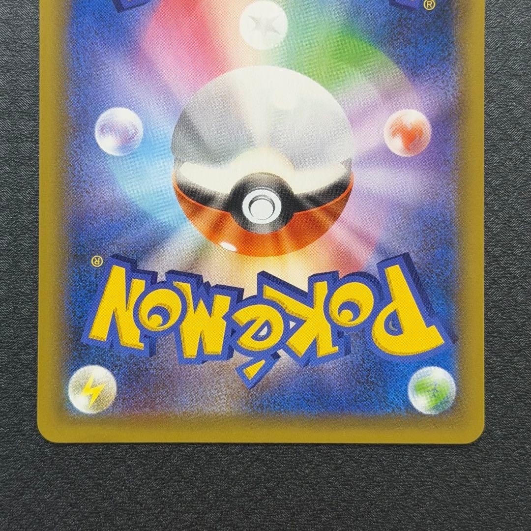 Pokemon Card Zekrom Promo 25th Japan Import with detailed artwork and branding