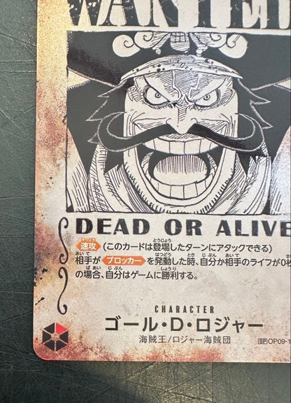 One Piece Monkey D. Luffy OP09-118 secret rare card featuring Gol D. Roger with 13000 power and Slash attribute