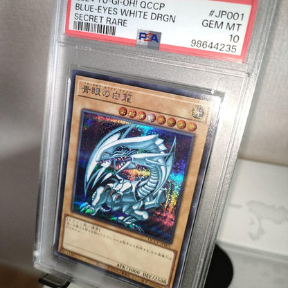 PSA 10 Secret Rare Blue-Eyes White Dragon QCCP-JP001 Yu-Gi-Oh! trading card Japan import