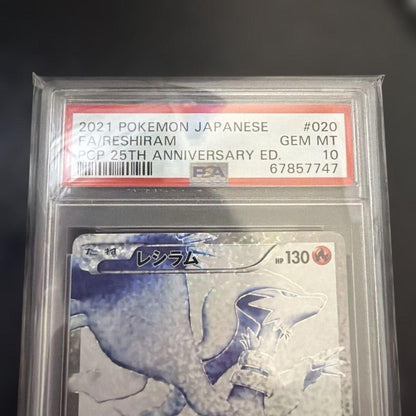 Bandai PSA10 sealed English Pikachu 25th and Zekrom 25th promotional Pokémon cards from Japan import