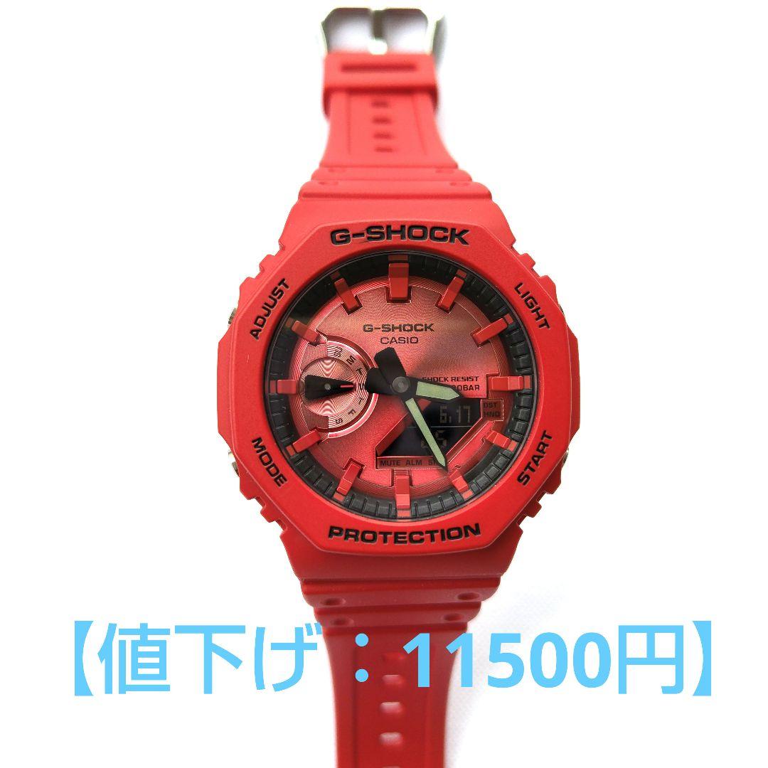 Casio G-Shock GA-2100RRB-4ADR Watch with Reversed LCD Japan Import