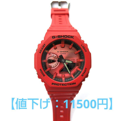 Casio G-Shock GA-2100RRB-4ADR Watch with Reversed LCD Japan Import