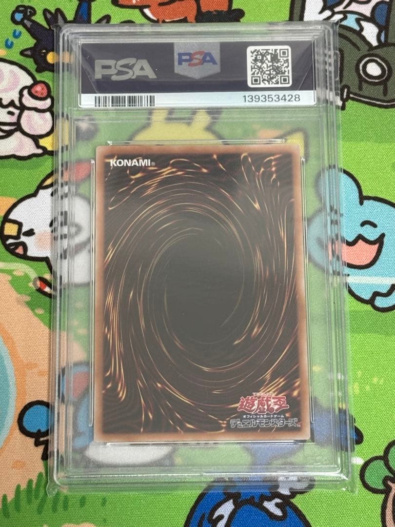 Bandai Blue-Eyes White Dragon 25th Ukiyo-e style collectible card PSA Gem Mint 10 Japan import