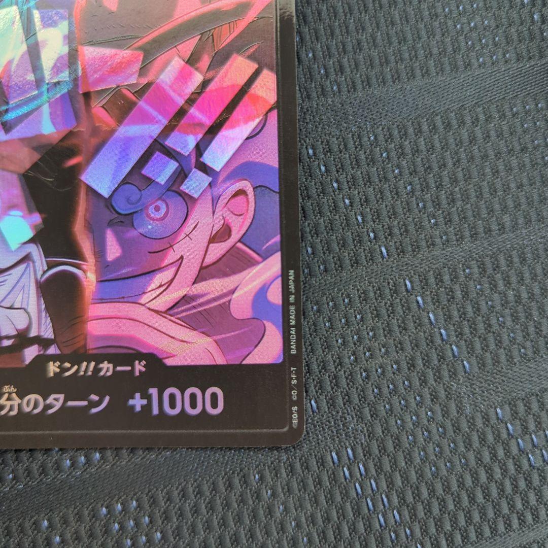 One Piece Shanks and Luffy hologram Don card from the 2nd Anniversary Japanese edition