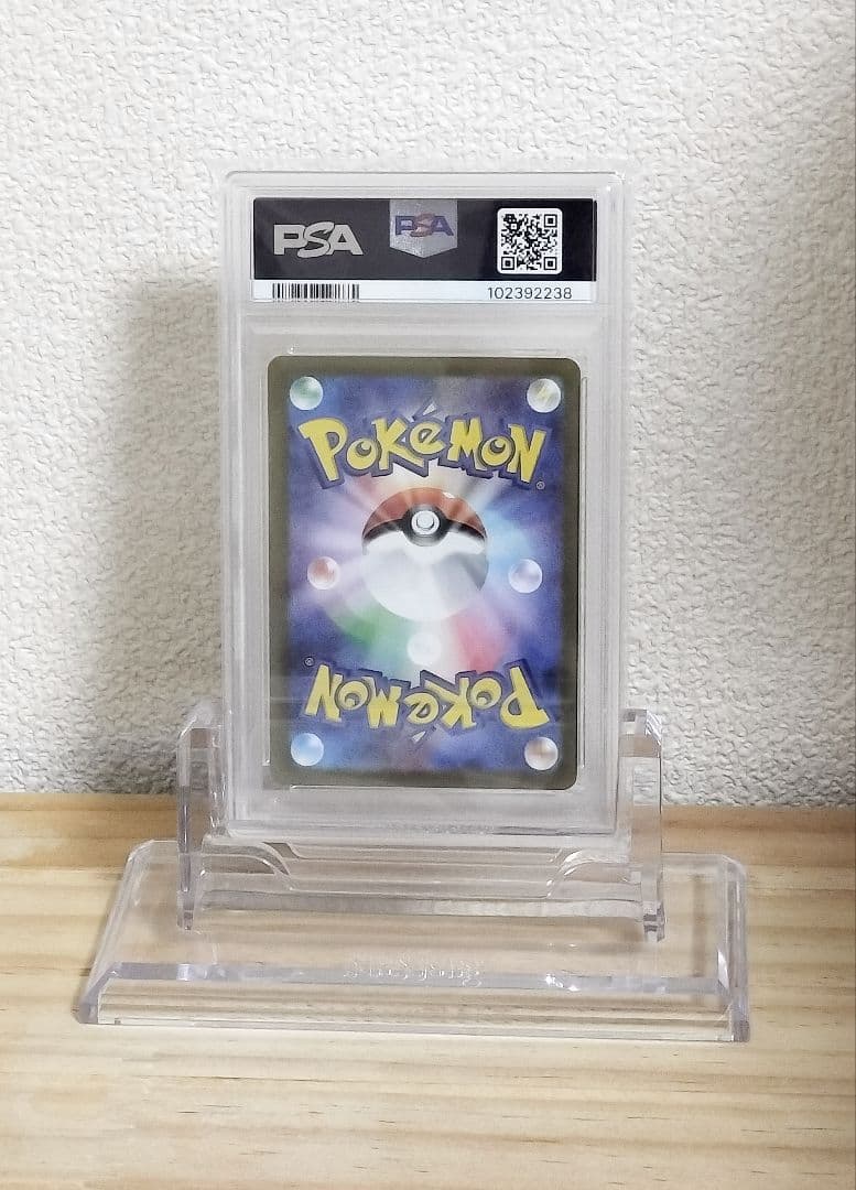Mimosa PSA9 graded Pokémon card 100/078 SV1V from series SV1V, Japanese language version