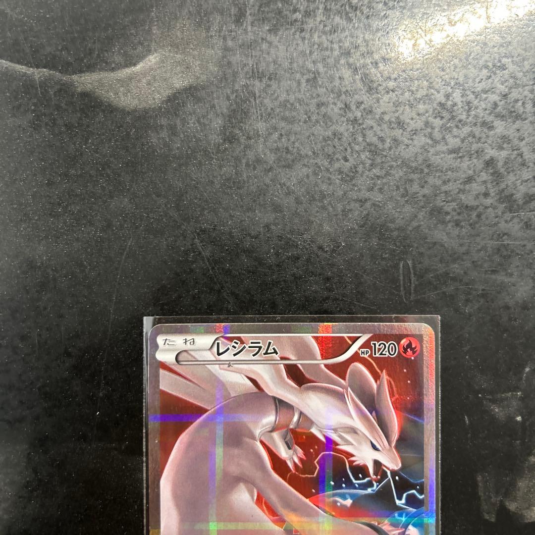 Bandai Shiny Legendary Collection Reshiram R CP2 Model 002/027 collectible figure Japan import