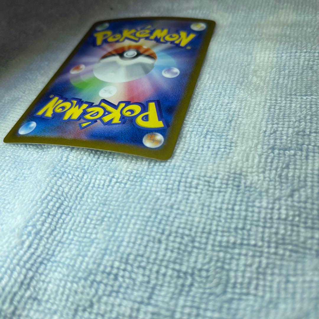 Nanjamo Reiリエ No Kesshin 091/063 SAR Pokemon Trainer card in sleeve with magnet loader, Japan import