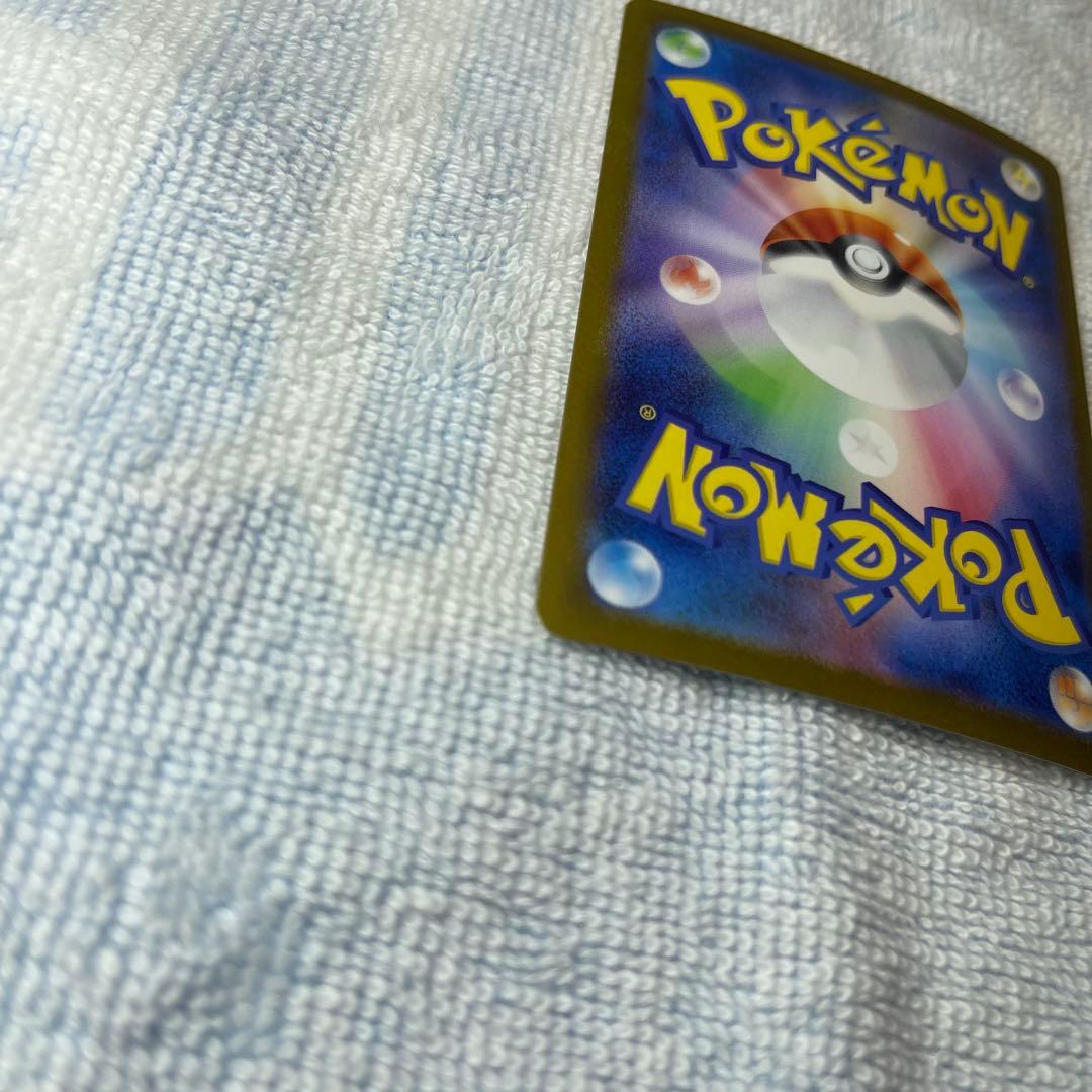 Nanjamo Reiリエ No Kesshin 091/063 SAR Pokemon Trainer card in sleeve with magnet loader, Japan import