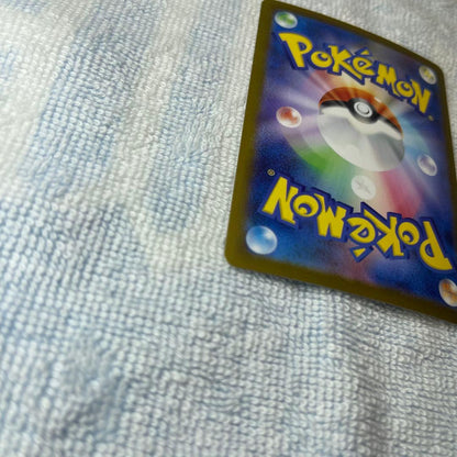 Nanjamo Reiリエ No Kesshin 091/063 SAR Pokemon Trainer card in sleeve with magnet loader, Japan import