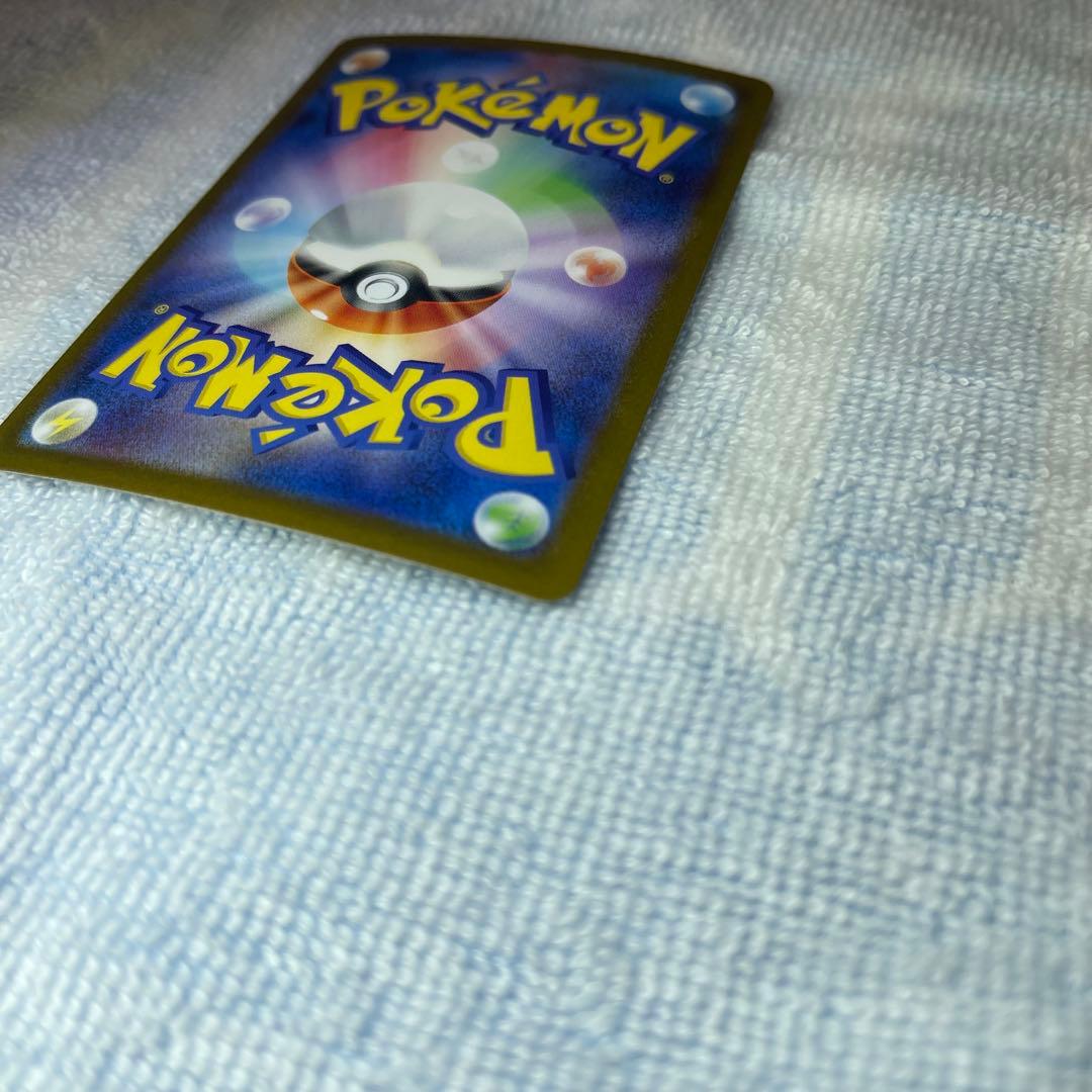 Nanjamo Reiリエ No Kesshin 091/063 SAR Pokemon Trainer card in sleeve with magnet loader, Japan import
