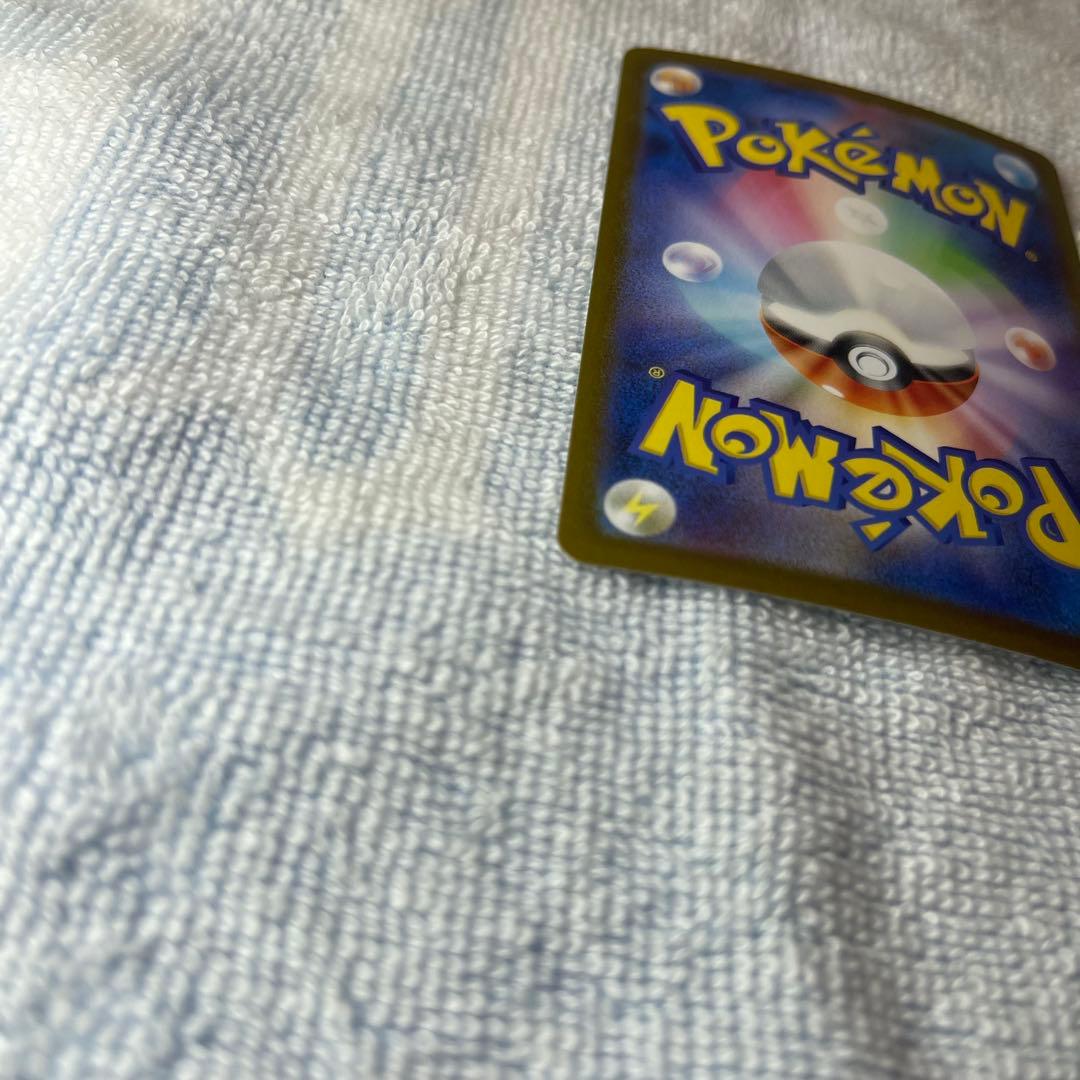 Nanjamo Reiリエ No Kesshin 091/063 SAR Pokemon Trainer card in sleeve with magnet loader, Japan import
