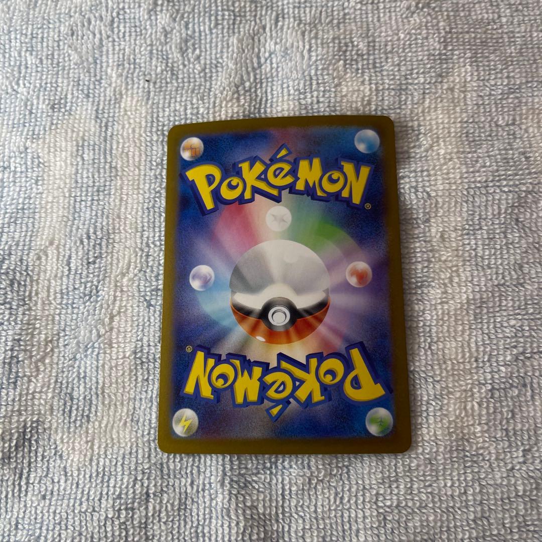 Nanjamo Reiリエ No Kesshin 091/063 SAR Pokemon Trainer card in sleeve with magnet loader, Japan import