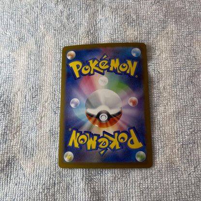 Nanjamo Reiリエ No Kesshin 091/063 SAR Pokemon Trainer card in sleeve with magnet loader, Japan import