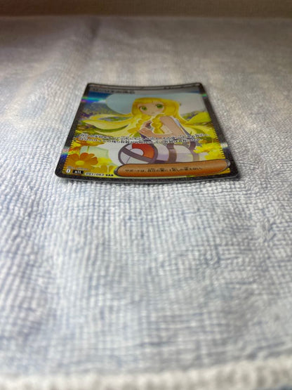 Nanjamo Reiリエ No Kesshin 091/063 SAR Pokemon Trainer card in sleeve with magnet loader, Japan import
