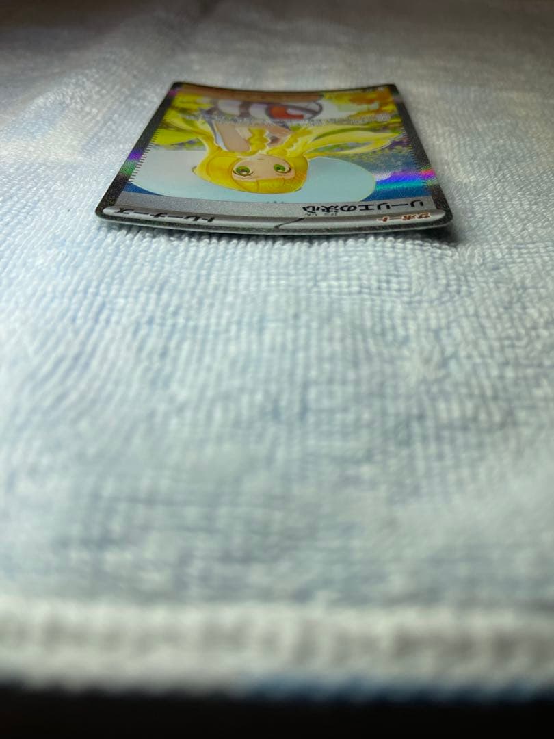 Nanjamo Reiリエ No Kesshin 091/063 SAR Pokemon Trainer card in sleeve with magnet loader, Japan import