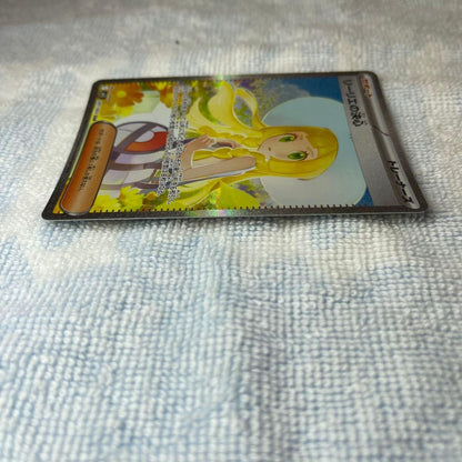 Nanjamo Reiリエ No Kesshin 091/063 SAR Pokemon Trainer card in sleeve with magnet loader, Japan import