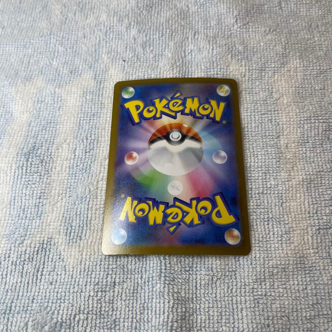 Nanjamo Reiリエ No Kesshin 091/063 SAR Pokemon Trainer card in sleeve with magnet loader, Japan import