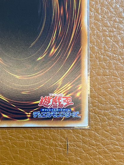 Orpheogelagatear 25th Secret Quasic collectible item Japan import with minor scratches on surface