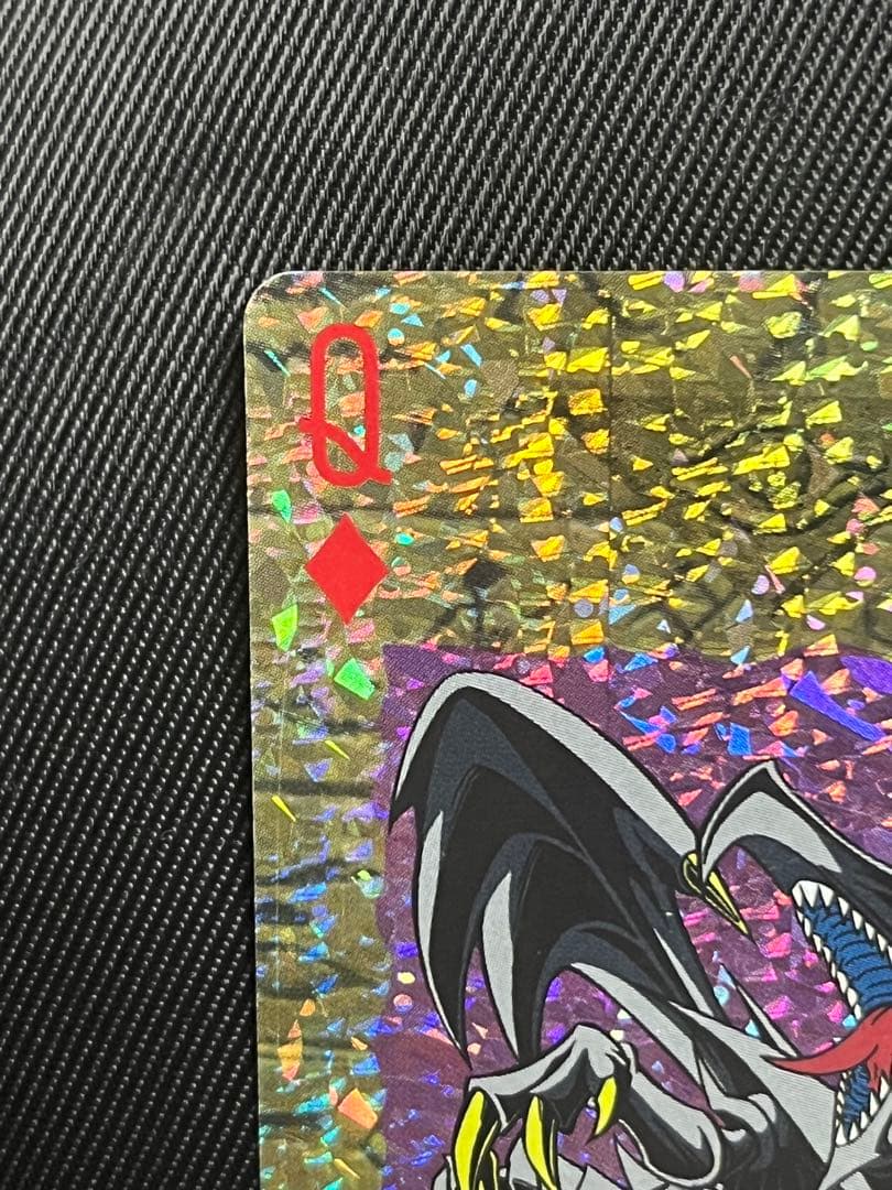 Yugioh Red-Eyes Black Dragon Kira Trump Card Collection 2 Japanese trading card front view