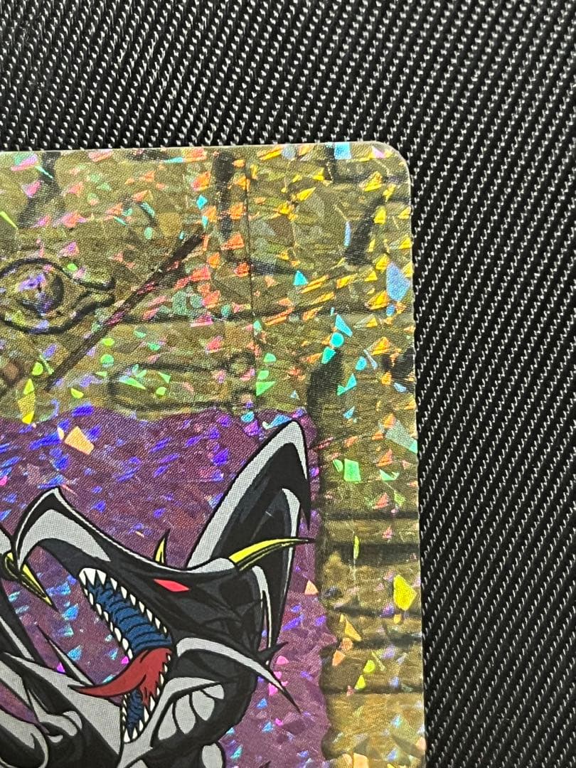 Yugioh Red-Eyes Black Dragon Kira Trump Card Collection 2 Japanese trading card front view