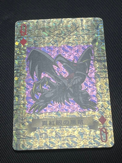 Yugioh Red-Eyes Black Dragon Kira Trump Card Collection 2 Japanese trading card front view
