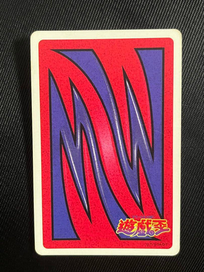 Yugioh Red-Eyes Black Dragon Kira Trump Card Collection 2 Japanese trading card front view