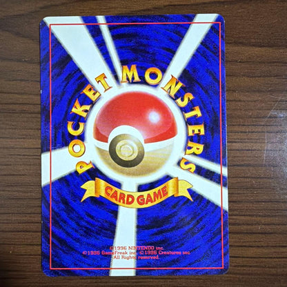 Clean Pokemon Card Pikachu LV.12 No.025 with old back frame misalignment from Japan import