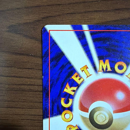 Clean Pokemon Card Pikachu LV.12 No.025 with old back frame misalignment from Japan import