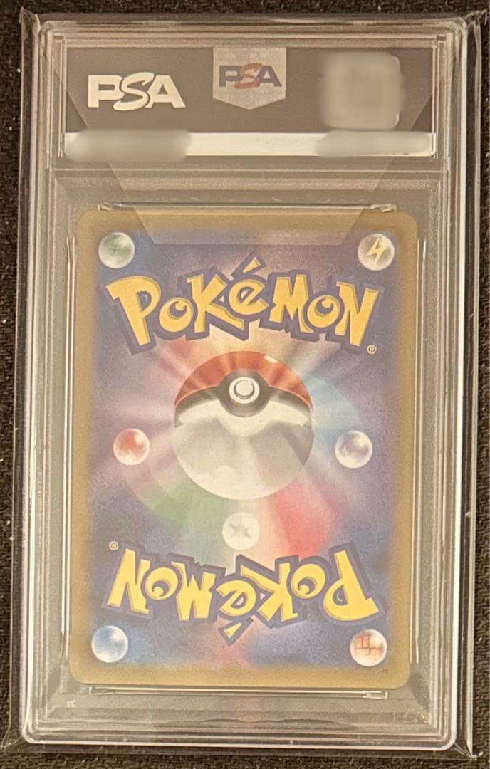 Bandai Pikachu and Sylveon Art Rare Pokemon Card AR 105/100 graded PSA 10 Gem Mint