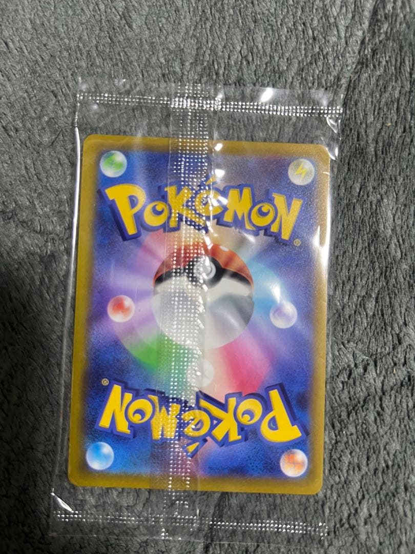 Pokémon Pikachu Precious Collector Box 323/S-P Japan Import showing front with no prominent scratches or dirt