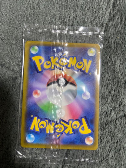 Pokémon Pikachu Precious Collector Box 323/S-P Japan Import showing front with no prominent scratches or dirt