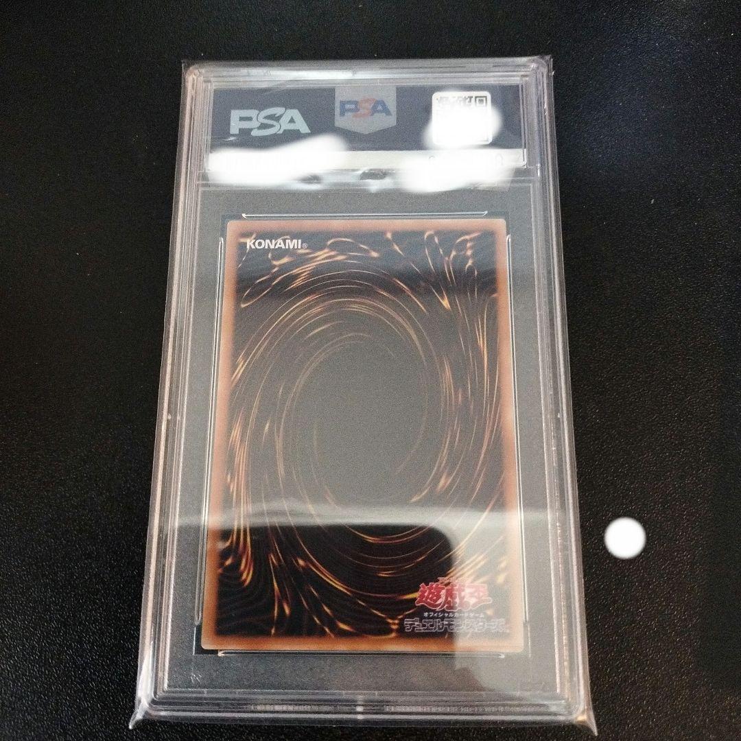 Kaiser Glider SE 304-051 Guardian Power Card 2002 PSA 10 graded with three-dimensional relief design