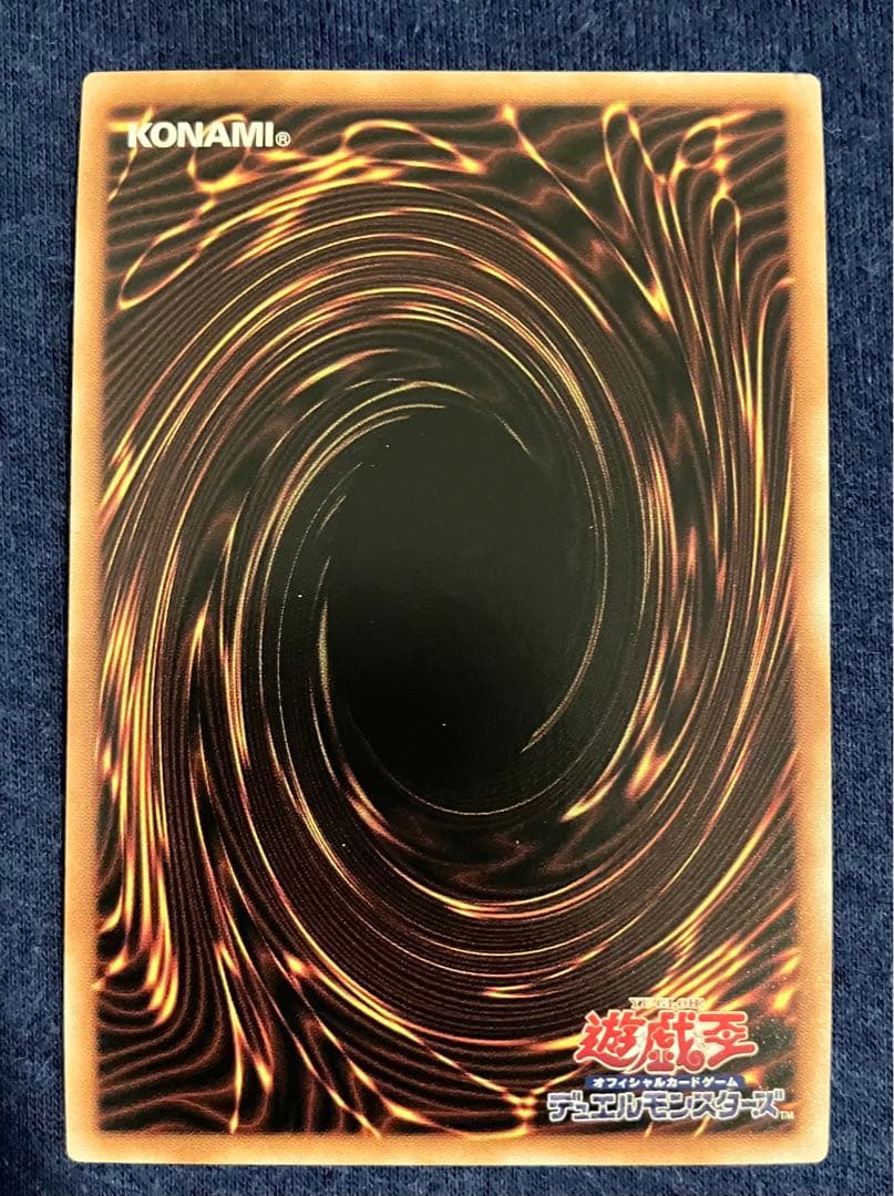 Master of Dragons Yu-Gi-Oh OCG Ultimate Dragon Myriad Secret Rare 25th Secret Rare Japan import card with crease