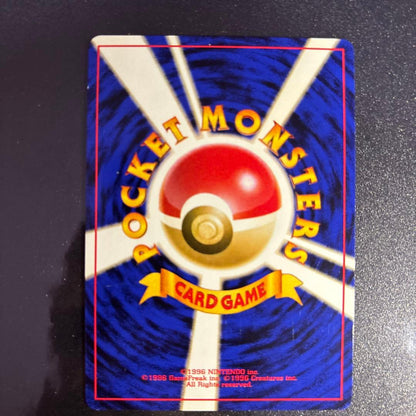 Nintendo Pokemon Old Version Mew Southern Island collectible card stored in protective magnetic loader