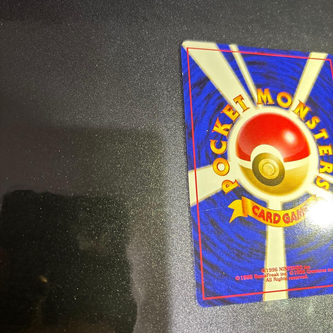 Nintendo Pokemon Old Version Mew Southern Island collectible card stored in protective magnetic loader
