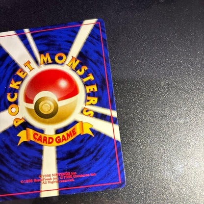 Nintendo Pokemon Old Version Mew Southern Island collectible card stored in protective magnetic loader