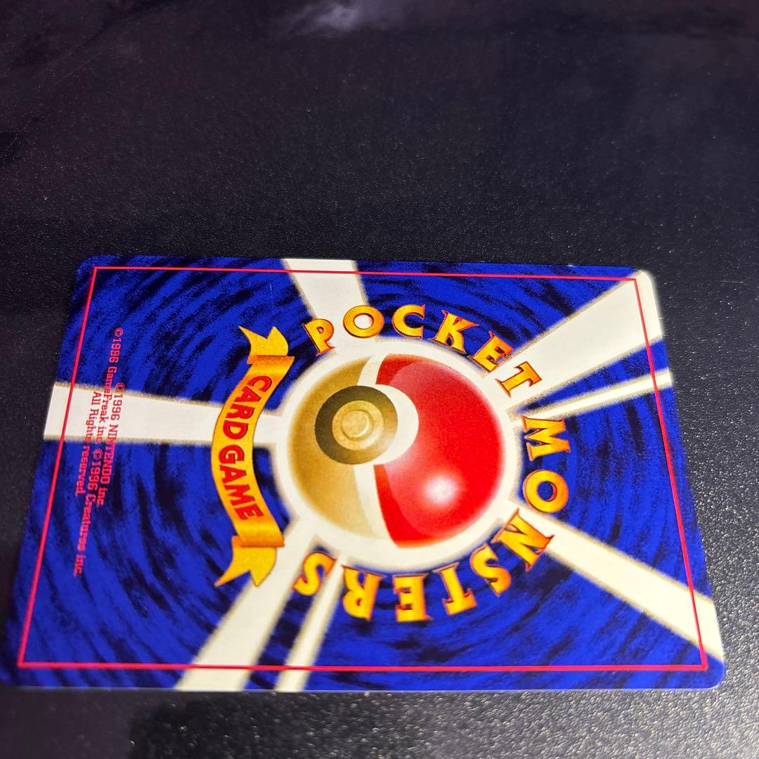 Nintendo Pokemon Old Version Mew Southern Island collectible card stored in protective magnetic loader