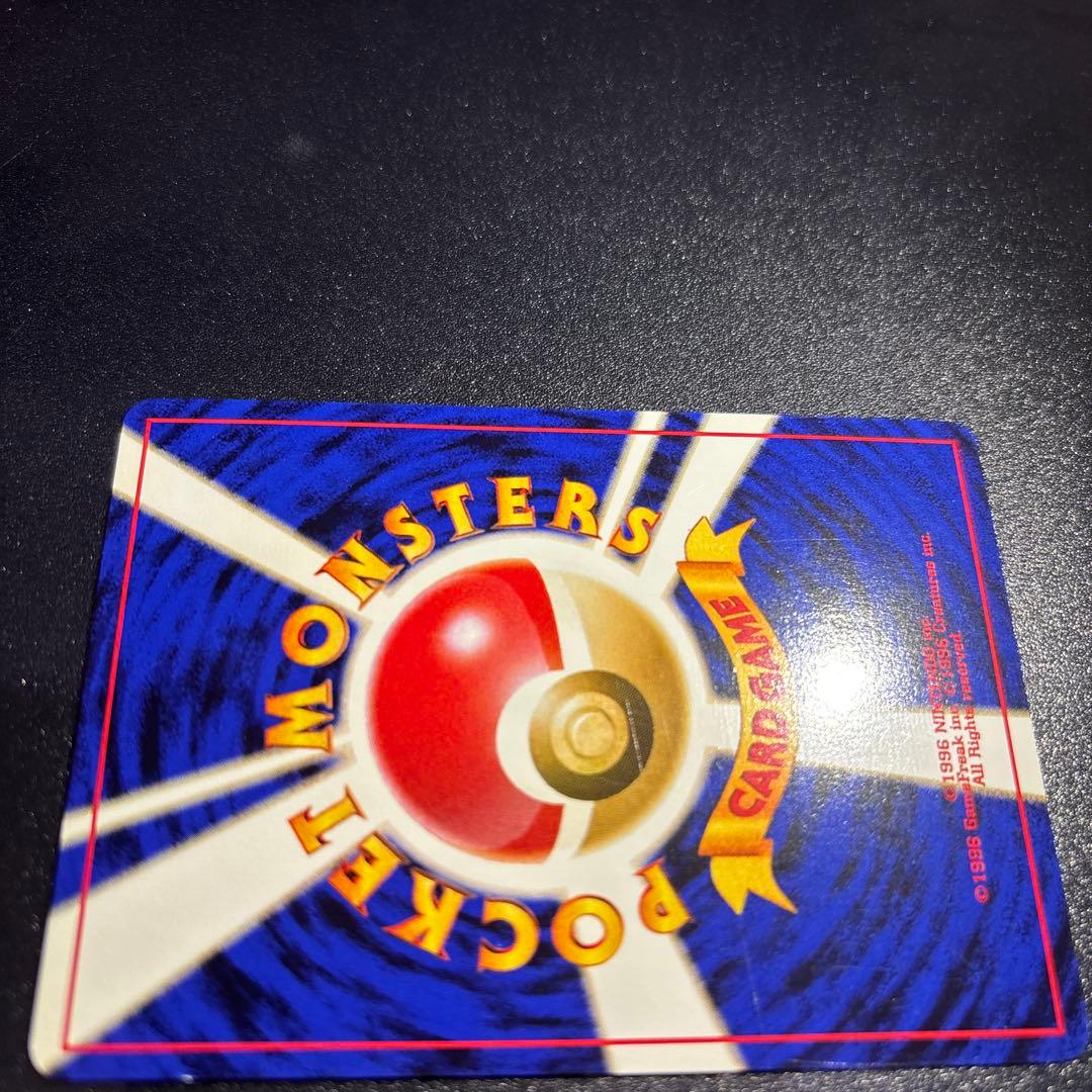 Nintendo Pokemon Old Version Mew Southern Island collectible card stored in protective magnetic loader