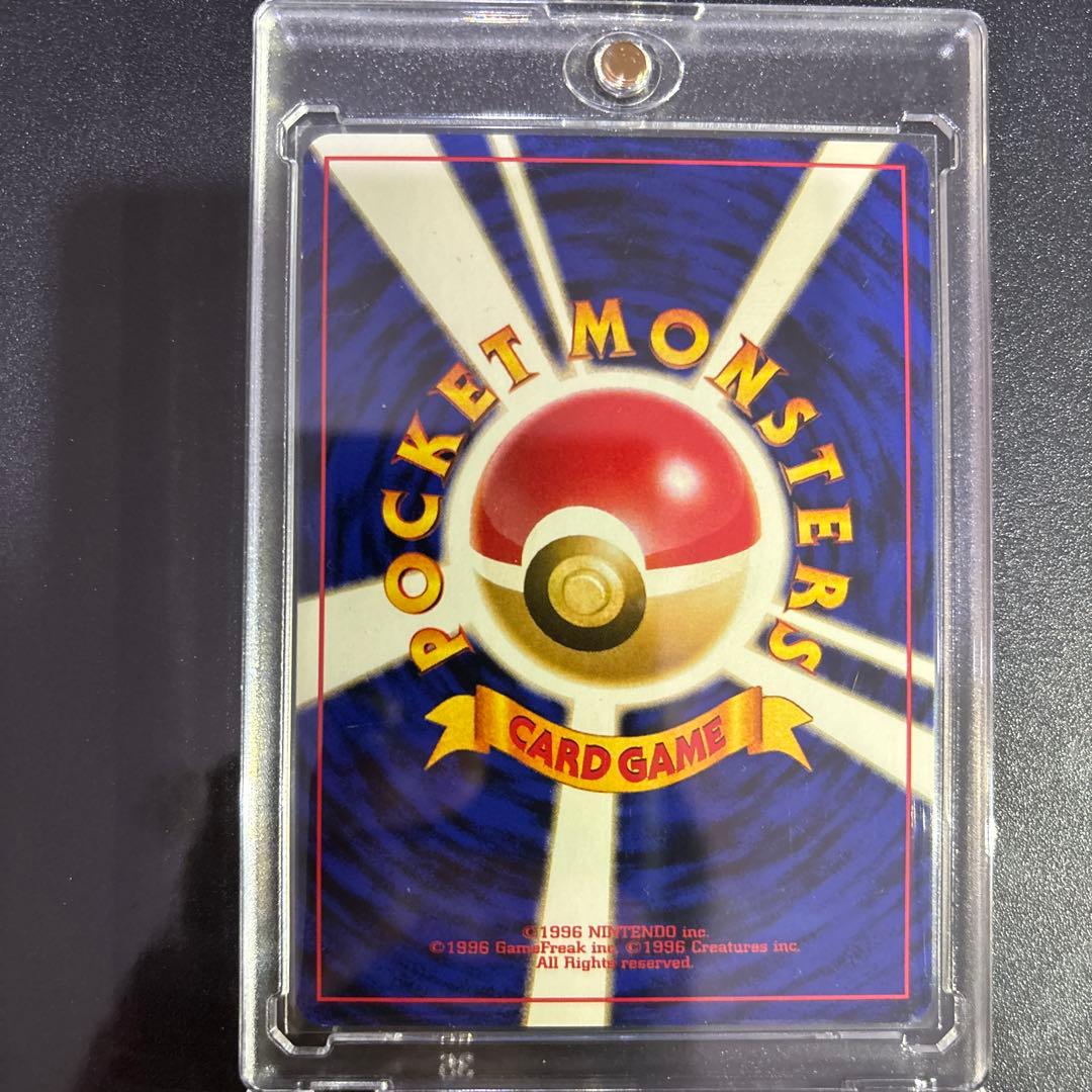 Nintendo Pokemon Old Version Mew Southern Island collectible card stored in protective magnetic loader