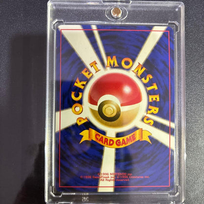 Nintendo Pokemon Old Version Mew Southern Island collectible card stored in protective magnetic loader