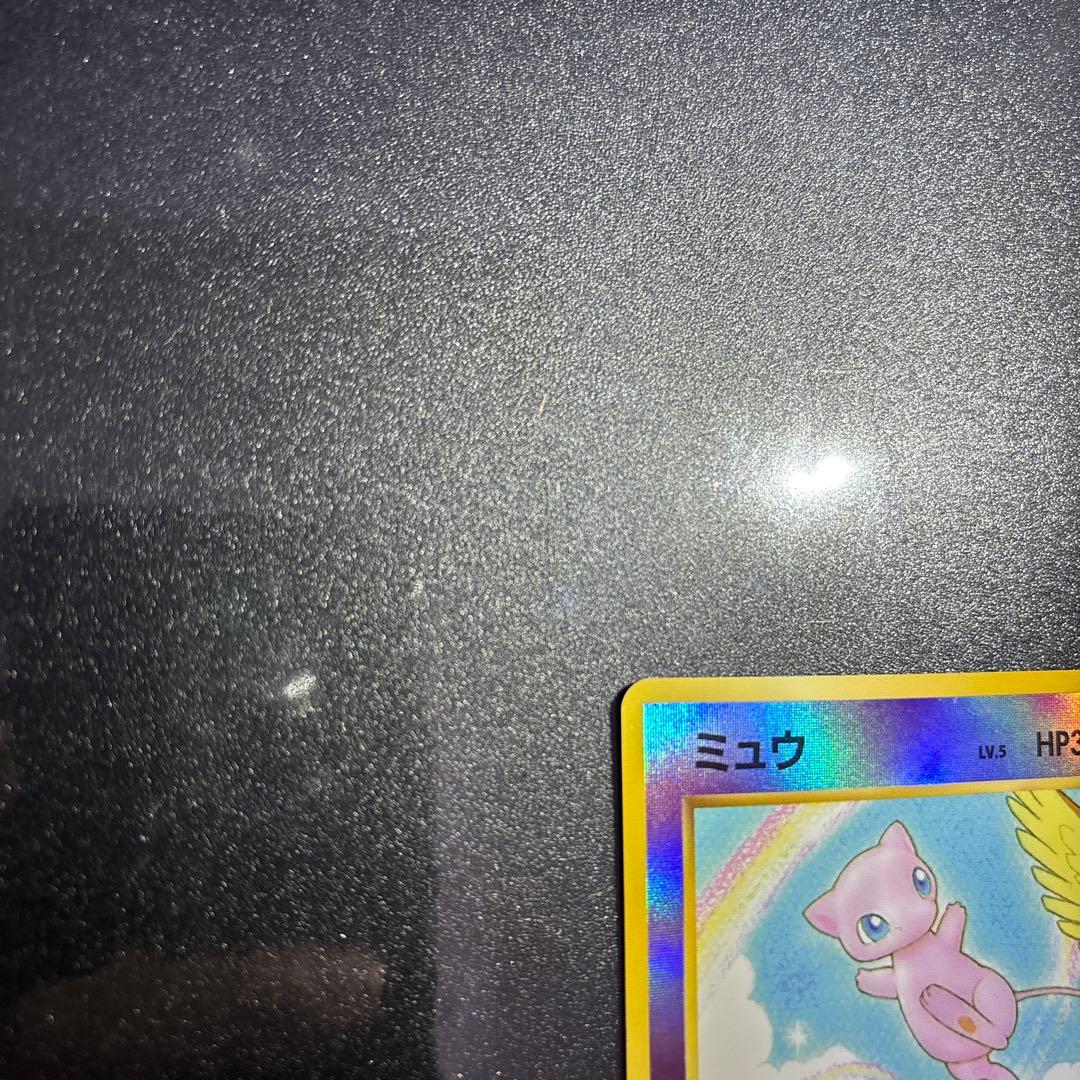 Nintendo Pokemon Old Version Mew Southern Island collectible card stored in protective magnetic loader