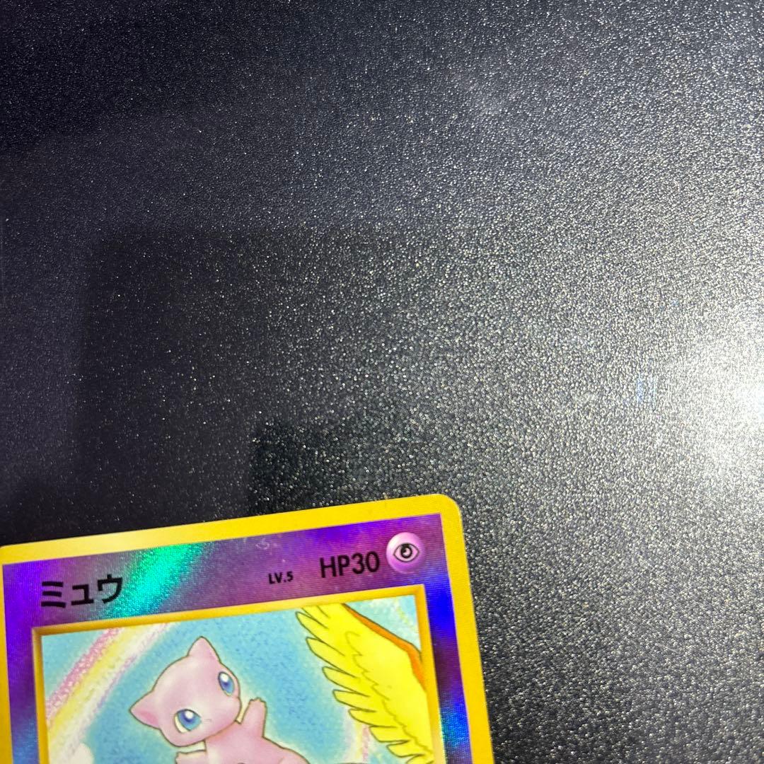 Nintendo Pokemon Old Version Mew Southern Island collectible card stored in protective magnetic loader