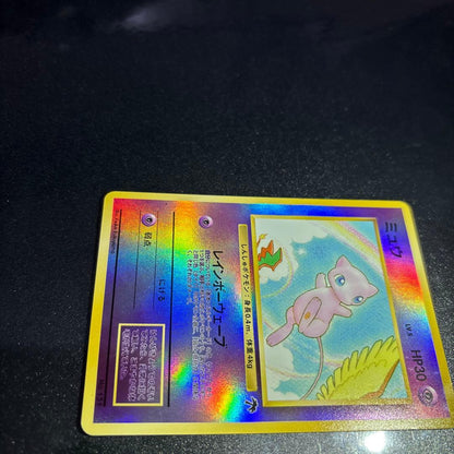 Nintendo Pokemon Old Version Mew Southern Island collectible card stored in protective magnetic loader