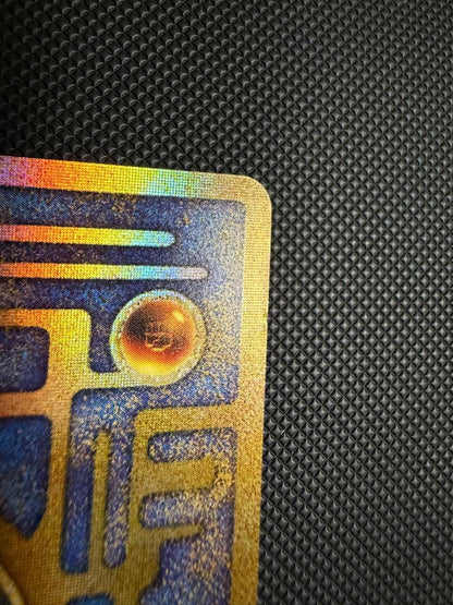 1999 Ancient Mew Early Version Pokemon Card with Missing N in Nintendo Logo from Japan Movie Promo